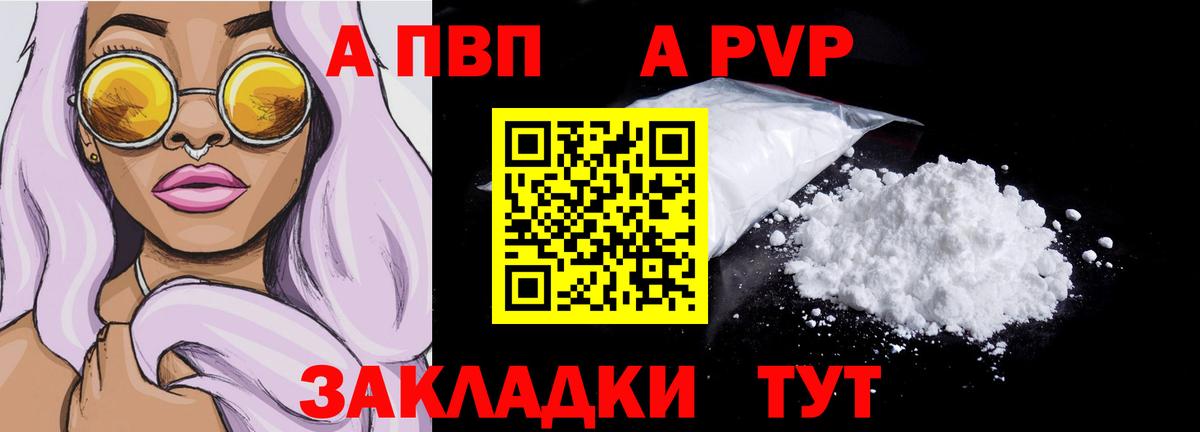 Alpha-PVP СК Лосино-Петровский