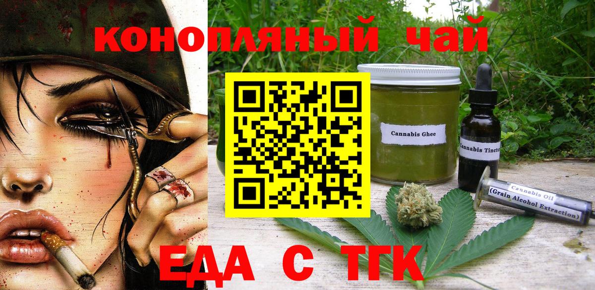 Canna-Cookies марихуана  Вход с VPN  Лосино-Петровский 