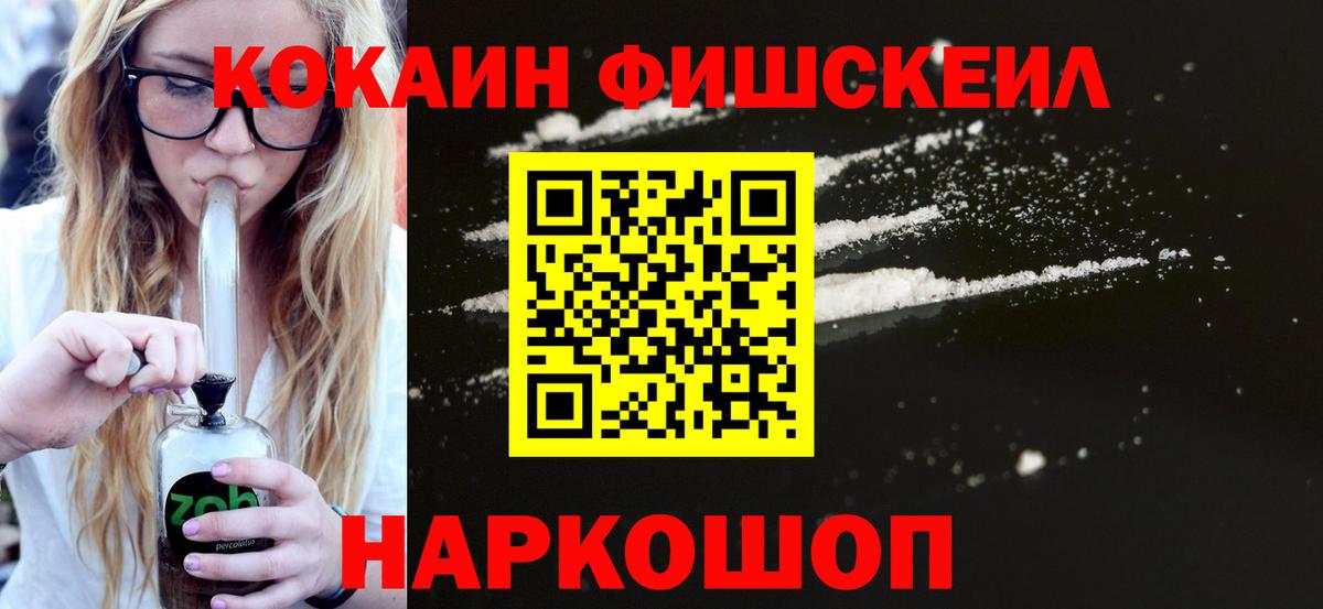Лосино-Петровский  Кокаин Перу  КОКАИН Боливия  Вход с VPN 