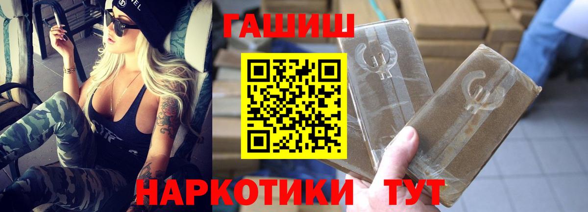 ГАШ AMNESIA HAZE  Вход с VPN  ГАШ  ГАШ AMNESIA HAZE  Лосино-Петровский 