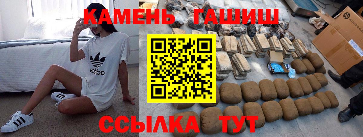 ГАШ убойный Лосино-Петровский