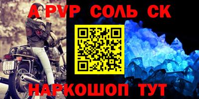 амф Бугуруслан