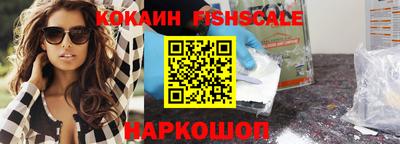 спайс Будённовск