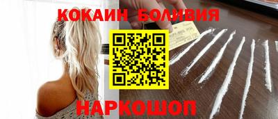 спайс Будённовск