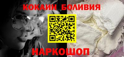 спайс Будённовск