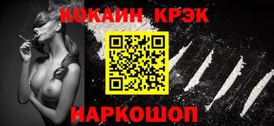 скорость Бузулук