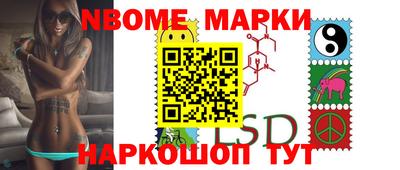 спайс Будённовск