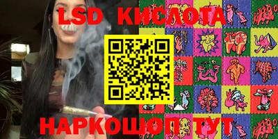 скорость Бузулук