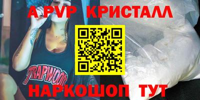 скорость Бузулук