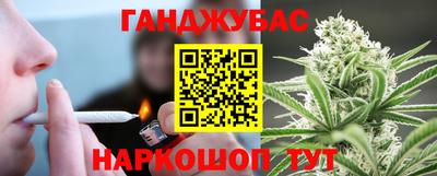 спайс Будённовск