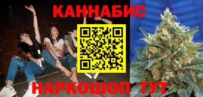 скорость Бузулук