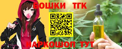 спайс Будённовск