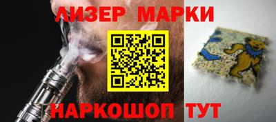 спайс Будённовск