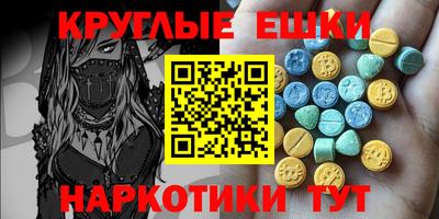 амф Бугуруслан