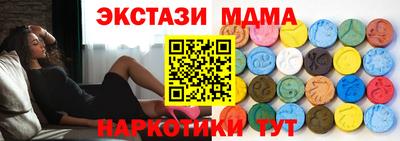амф Бугуруслан