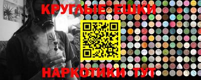 спайс Будённовск