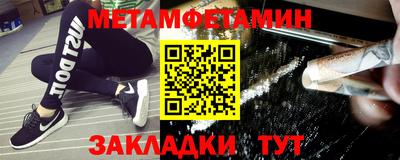 скорость Бузулук