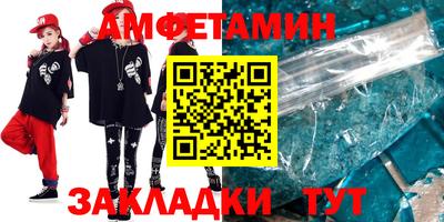 спайс Будённовск