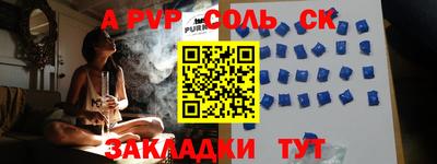 скорость Бузулук