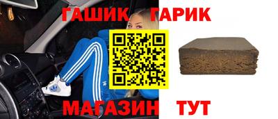 спайс Будённовск