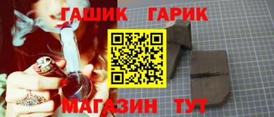 амф Бугуруслан