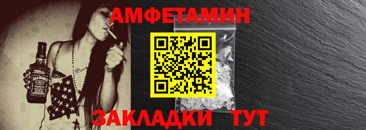 Метамфетамин витя Лосино-Петровский