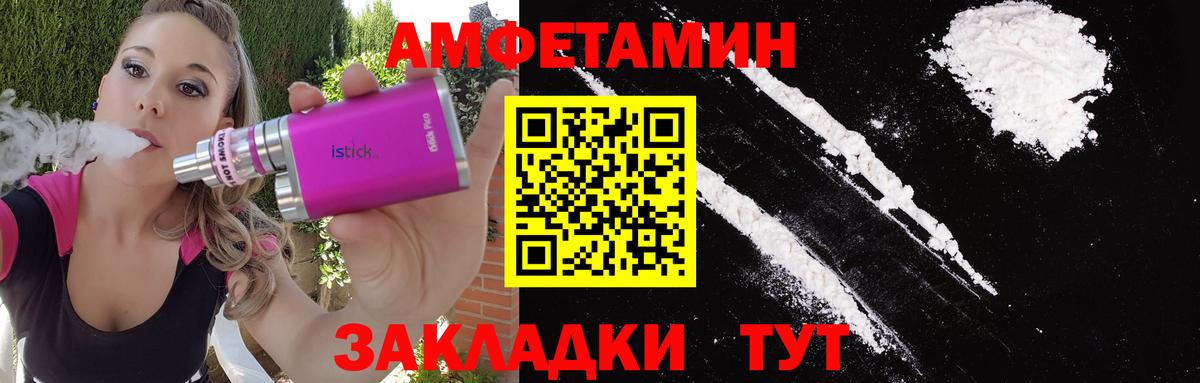 Первитин  Первитин Декстрометамфетамин 99.9%  Вход с VPN  Первитин Декстрометамфетамин 99.9%  Лосино-Петровский 