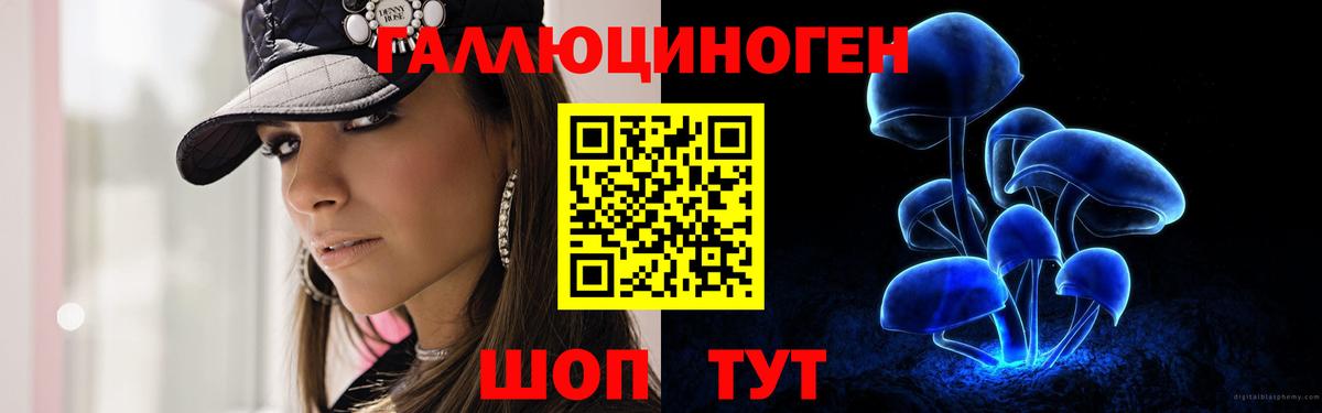 Лосино-Петровский  Галлюциногенные грибы мухоморы  Вход с VPN 