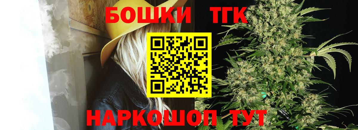 Лосино-Петровский  Каннабис White Widow  МАРИХУАНА AK-47  Вход с VPN  Бошки марихуана MAZAR 